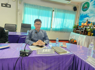 ประชุมประจำเดือน ข้าราชการ ลูกจ้างประจำ ... พารามิเตอร์รูปภาพ 8